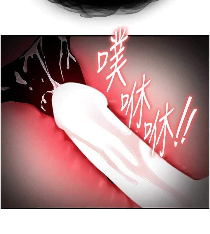 衣錦還鄉，第27話-想幹到讓妳懷孕，第 15 页