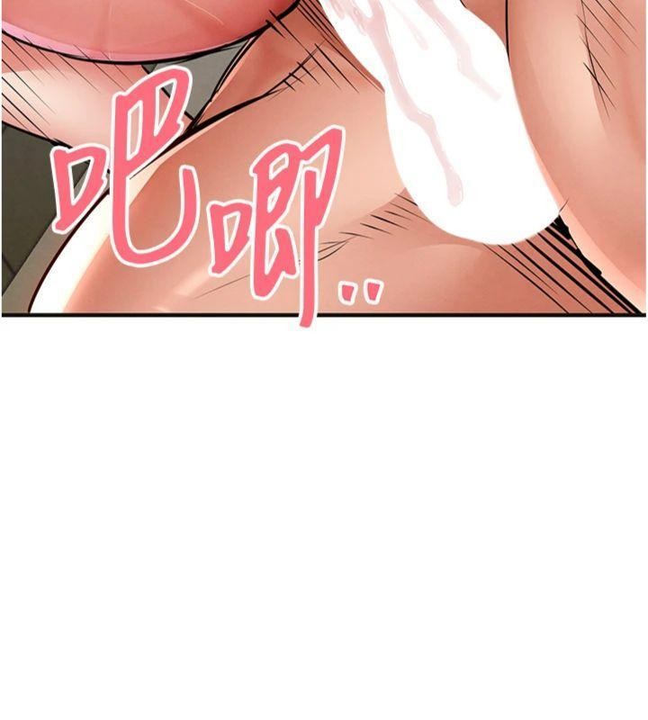 衣錦還鄉，第28話-阿姨下流的乳交，第 159 页