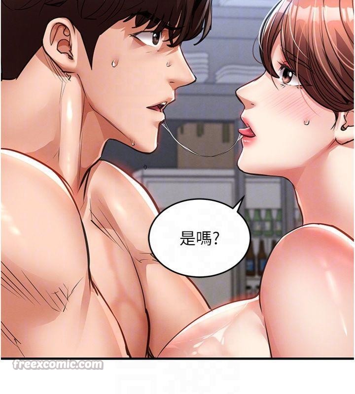 衣錦還鄉，第28話-阿姨下流的乳交，第 84 页