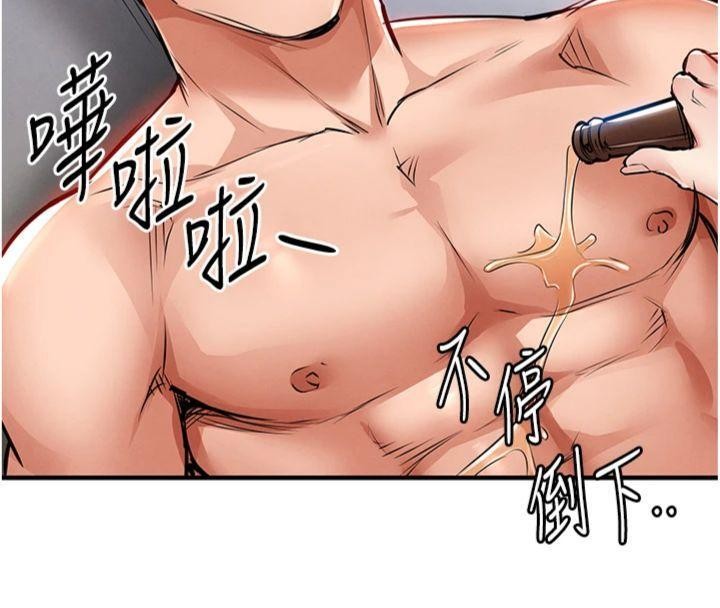 衣錦還鄉，第28話-阿姨下流的乳交，第 95 页