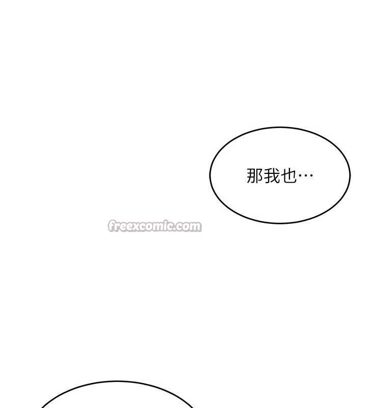 衣錦還鄉，第29話-公私分明的鄰居姐姐，第 28 页