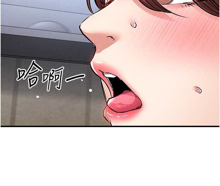 衣錦還鄉，第29話-公私分明的鄰居姐姐，第 64 页