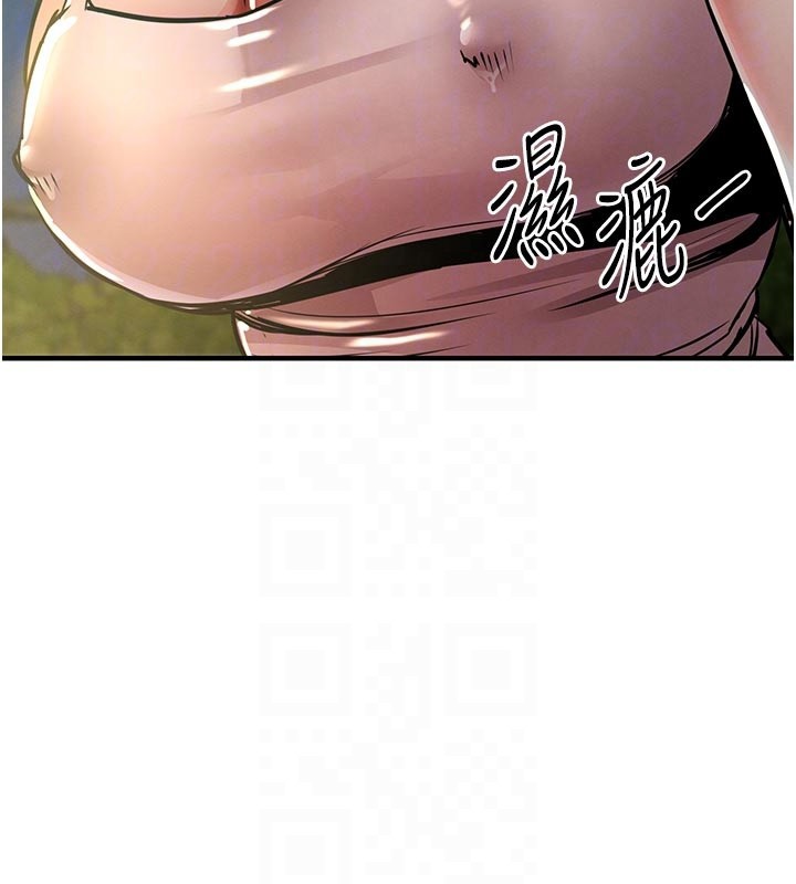 衣錦還鄉，第30話-讓妳老公看妳被插入的樣子，第 125 页