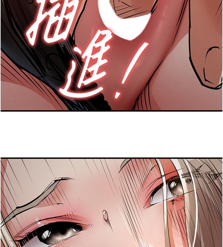 衣錦還鄉，第30話-讓妳老公看妳被插入的樣子，第 192 页