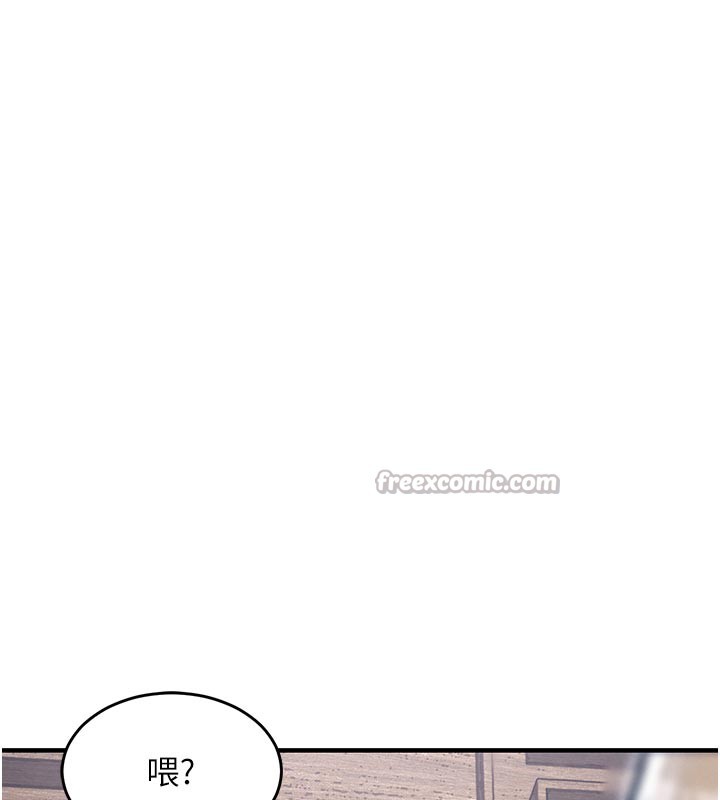 衣錦還鄉，第30話-讓妳老公看妳被插入的樣子，第 84 页