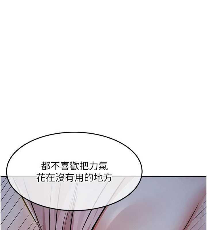 衣錦還鄉，第31話-蔓恩VS芭蕾舞者，第 44 页