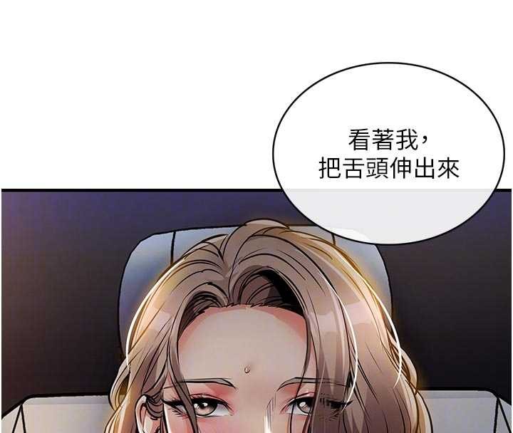 衣錦還鄉，第31話-蔓恩VS芭蕾舞者，第 103 页
