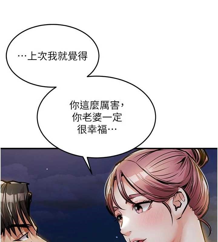衣錦還鄉，第31話-蔓恩VS芭蕾舞者，第 40 页