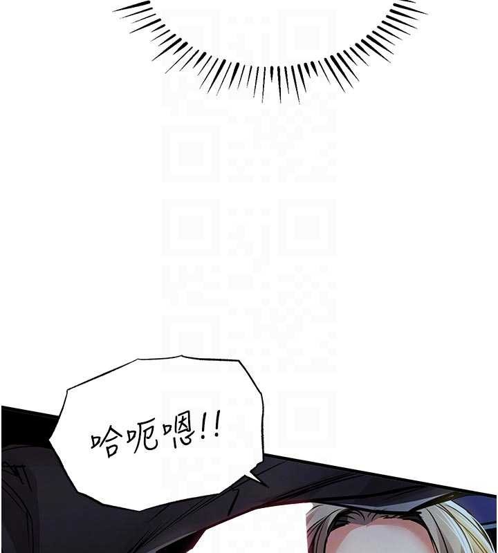 衣錦還鄉，第31話-蔓恩VS芭蕾舞者，第 84 页
