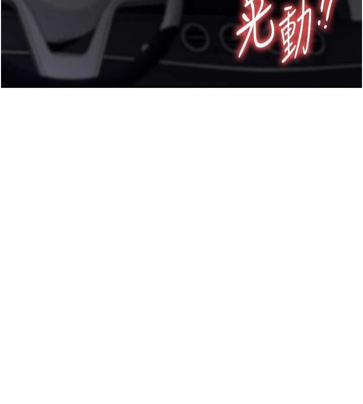 衣錦還鄉，第31話-蔓恩VS芭蕾舞者，第 158 页
