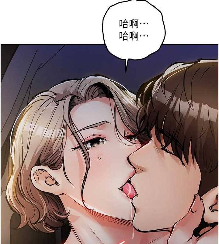 衣錦還鄉，第31話-蔓恩VS芭蕾舞者，第 22 页