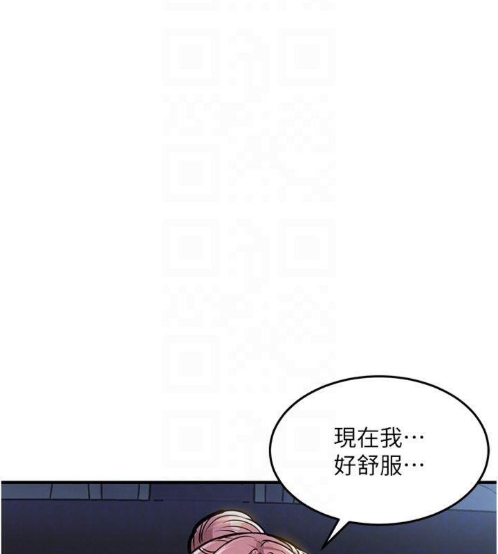 衣錦還鄉，第32話-在老公面前被幹嗨的人妻，第 125 页