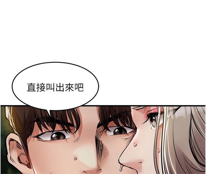 衣錦還鄉，第32話-在老公面前被幹嗨的人妻，第 159 页