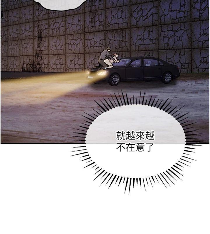 衣錦還鄉，第32話-在老公面前被幹嗨的人妻，第 64 页