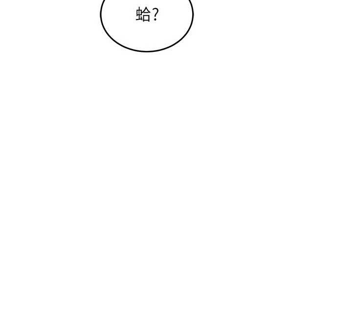 衣錦還鄉，第33話-清醒的沉淪，第 34 页