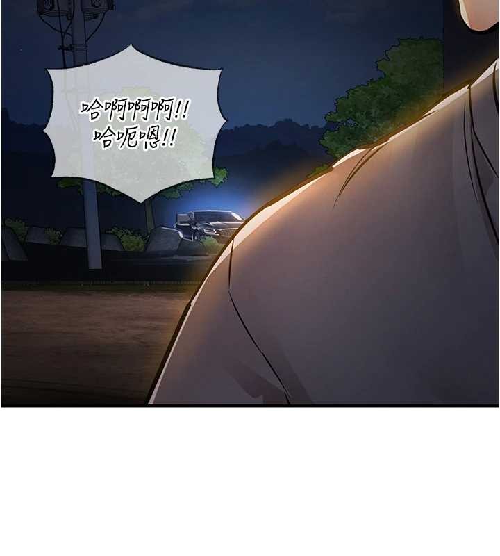 衣錦還鄉，第33話-清醒的沉淪，第 106 页