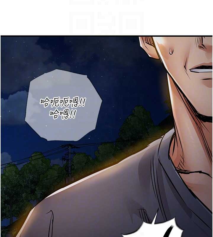 衣錦還鄉，第33話-清醒的沉淪，第 103 页