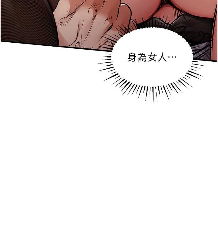 衣錦還鄉，第33話-清醒的沉淪，第 69 页