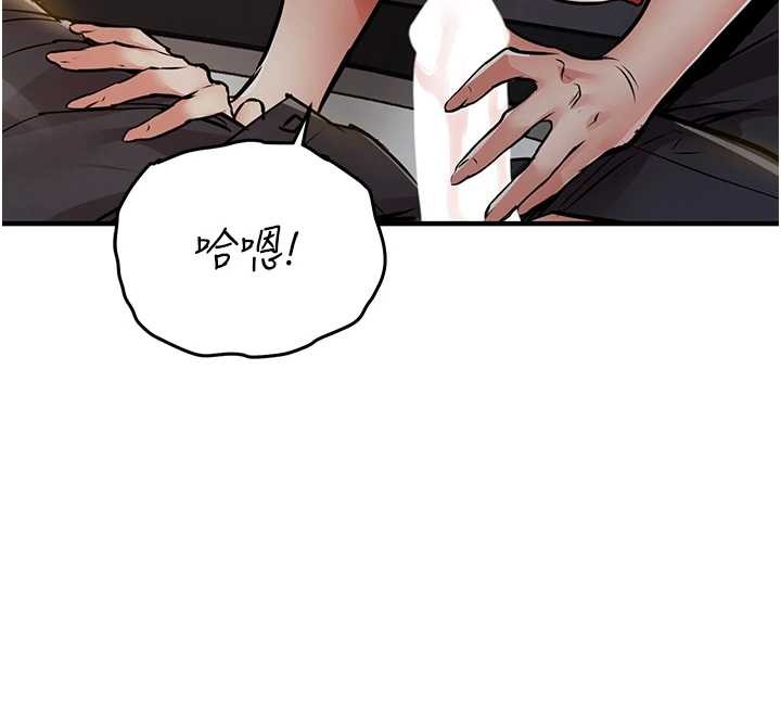 衣錦還鄉，第33話-清醒的沉淪，第 158 页