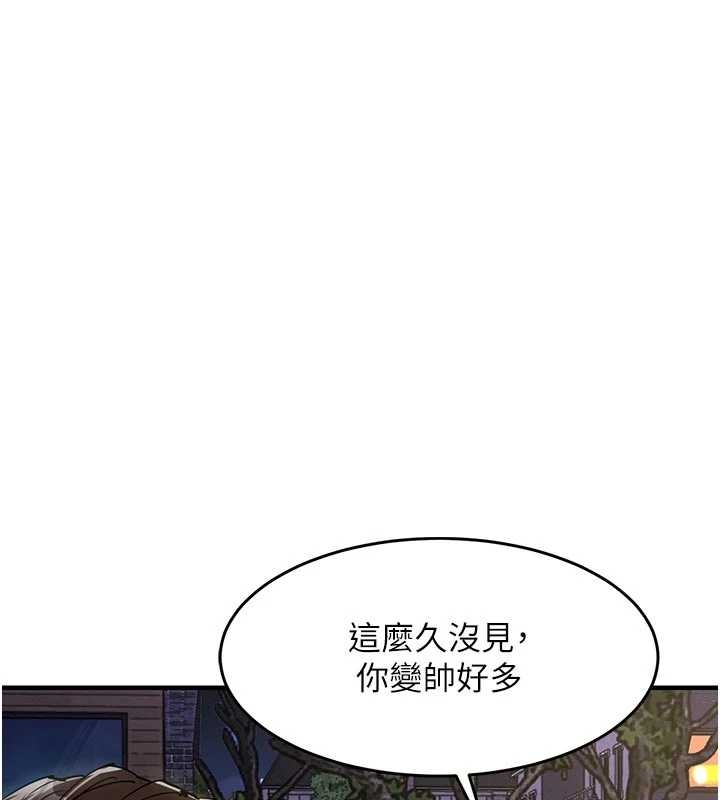 衣錦還鄉，第34話-讓妳臣服在我身下，第 60 页