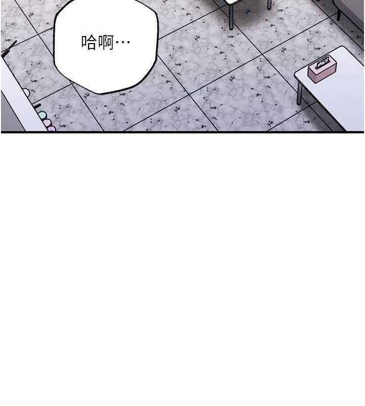 衣錦還鄉，第35話-姐妹的手感截然不同，第 192 页