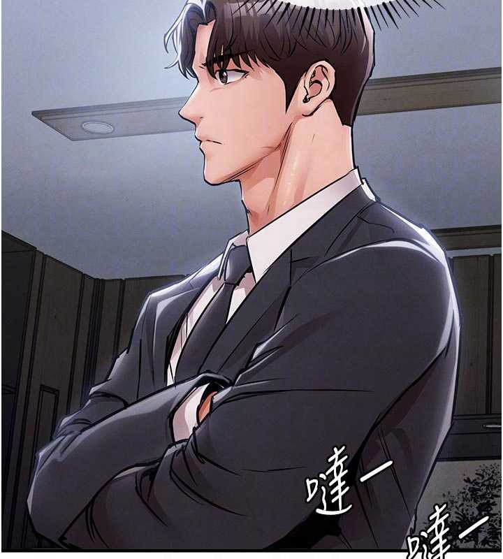 衣錦還鄉，第35話-姐妹的手感截然不同，第 52 页