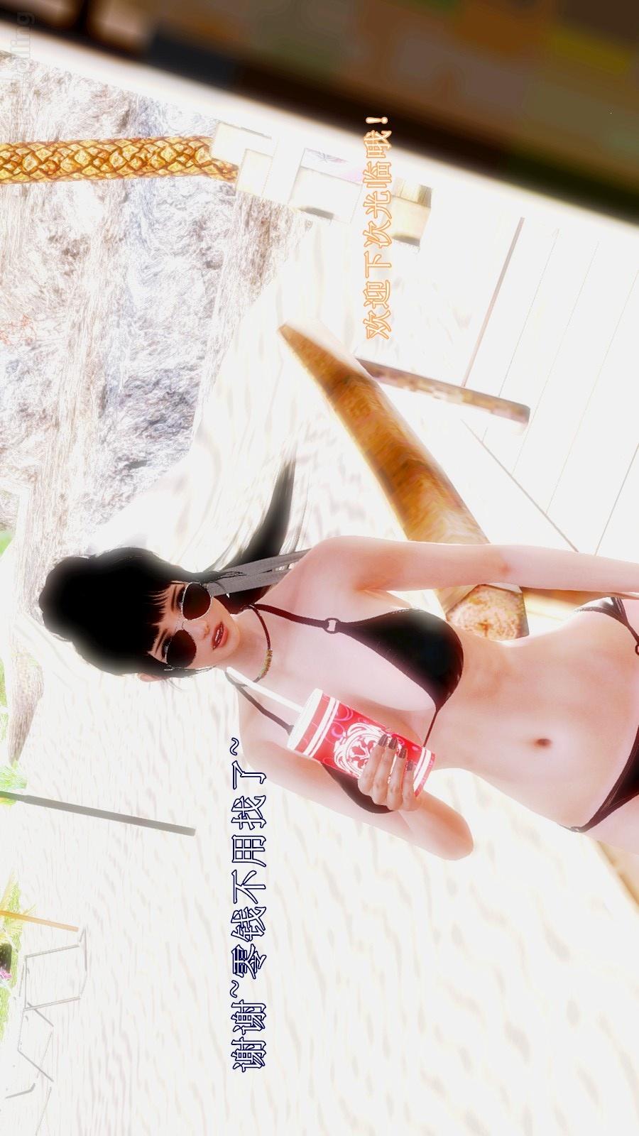 弱肉强食（3D），第2季08-沙滩调教(中)【第1话】，第 8 页