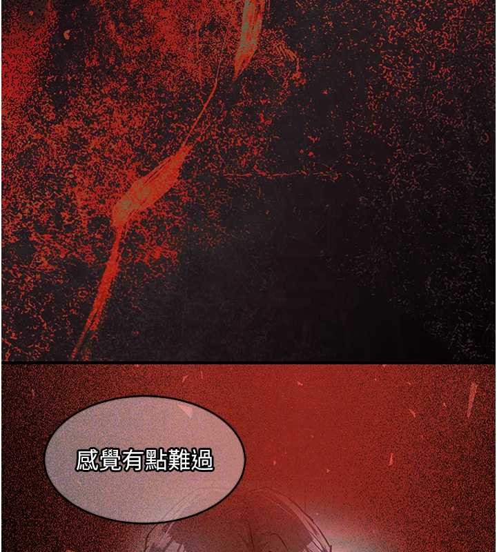 衣錦還鄉，第36話-被發情的弟弟狂抽猛送，第 106 页
