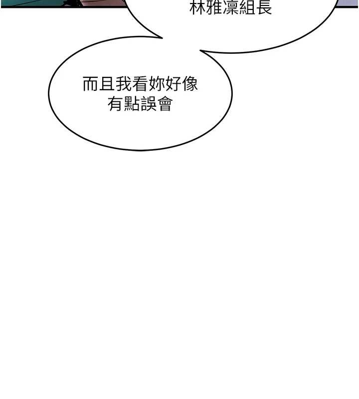 衣錦還鄉，第36話-被發情的弟弟狂抽猛送，第 69 页