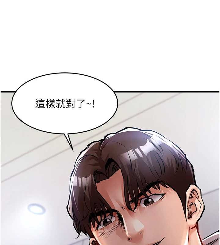 衣錦還鄉，第36話-被發情的弟弟狂抽猛送，第 158 页