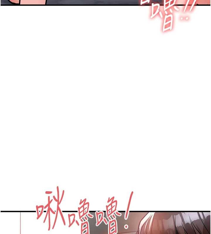 衣錦還鄉，第36話-被發情的弟弟狂抽猛送，第 185 页