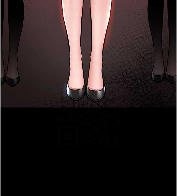 衣錦還鄉，第37話-被內射後突然變成小女人，第 84 页