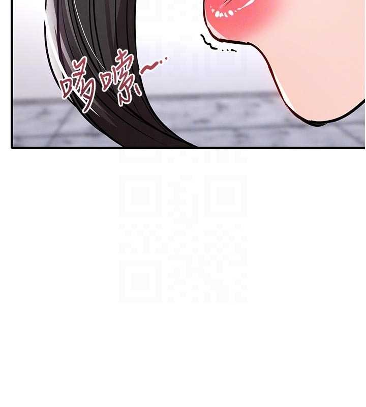 衣錦還鄉，第37話-被內射後突然變成小女人，第 21 页