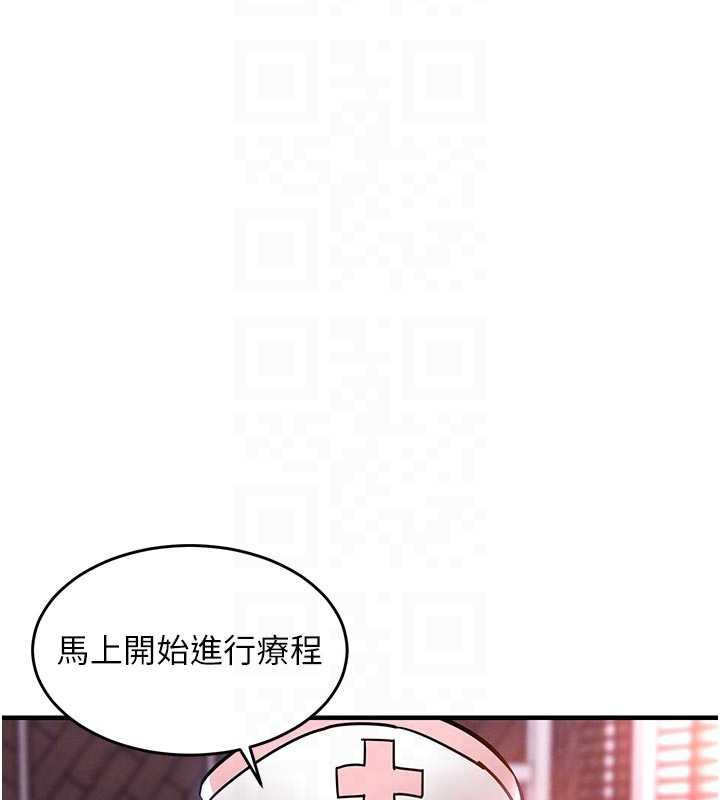 衣錦還鄉，第39話-我會好好治療，讓你射滿滿，第 65 页