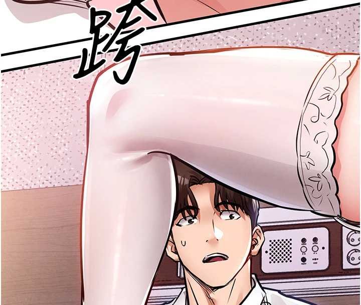 衣錦還鄉，第39話-我會好好治療，讓你射滿滿，第 8 页