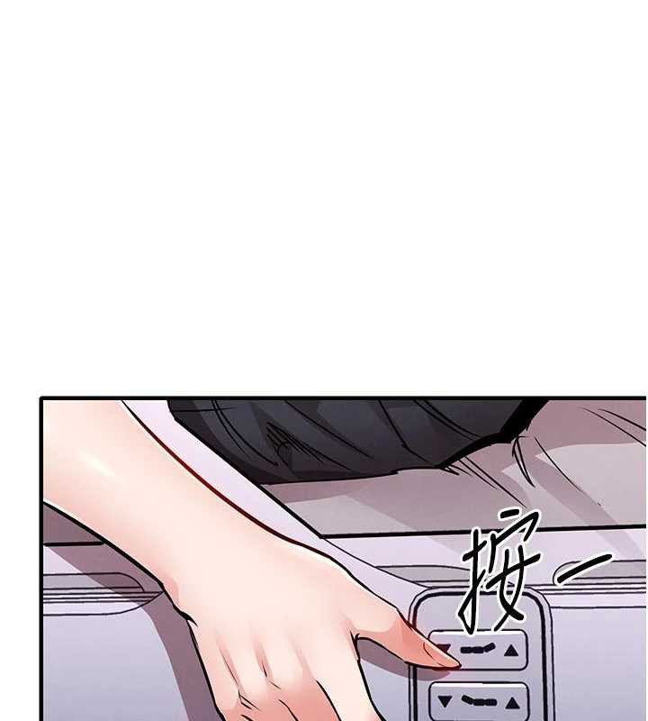 衣錦還鄉，第39話-我會好好治療，讓你射滿滿，第 60 页