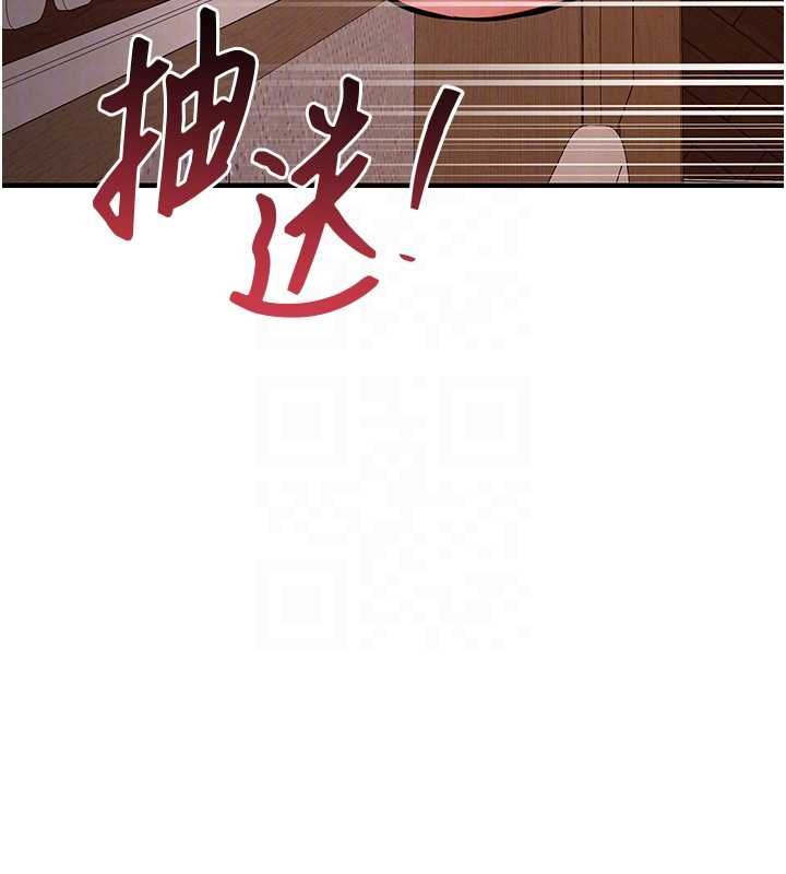 衣錦還鄉，第40話-被輝賢征服的另一個人妻，第 123 页