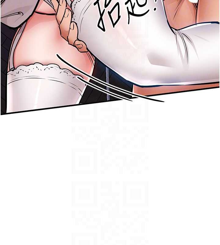 衣錦還鄉，第40話-被輝賢征服的另一個人妻，第 106 页