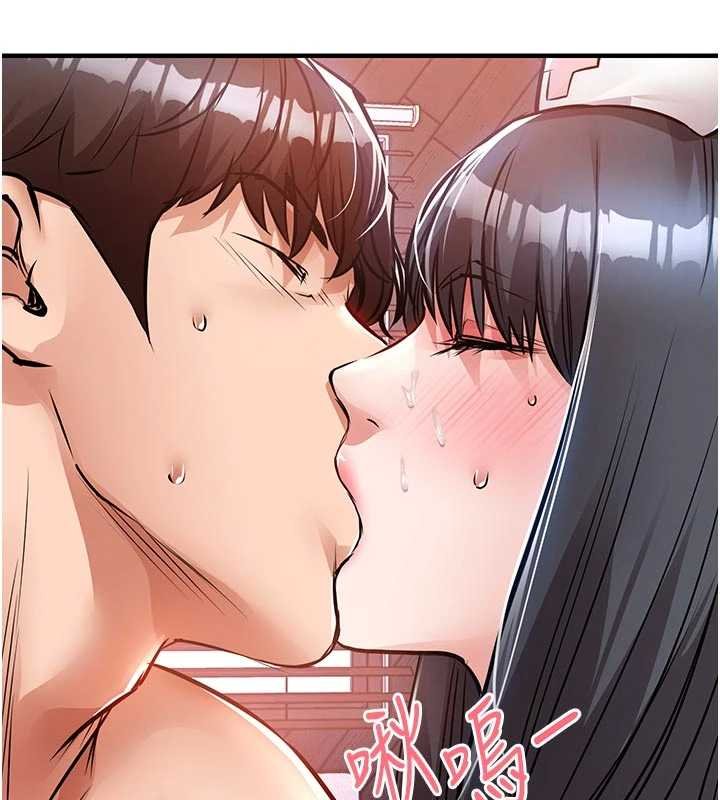 衣錦還鄉，第40話-被輝賢征服的另一個人妻，第 159 页