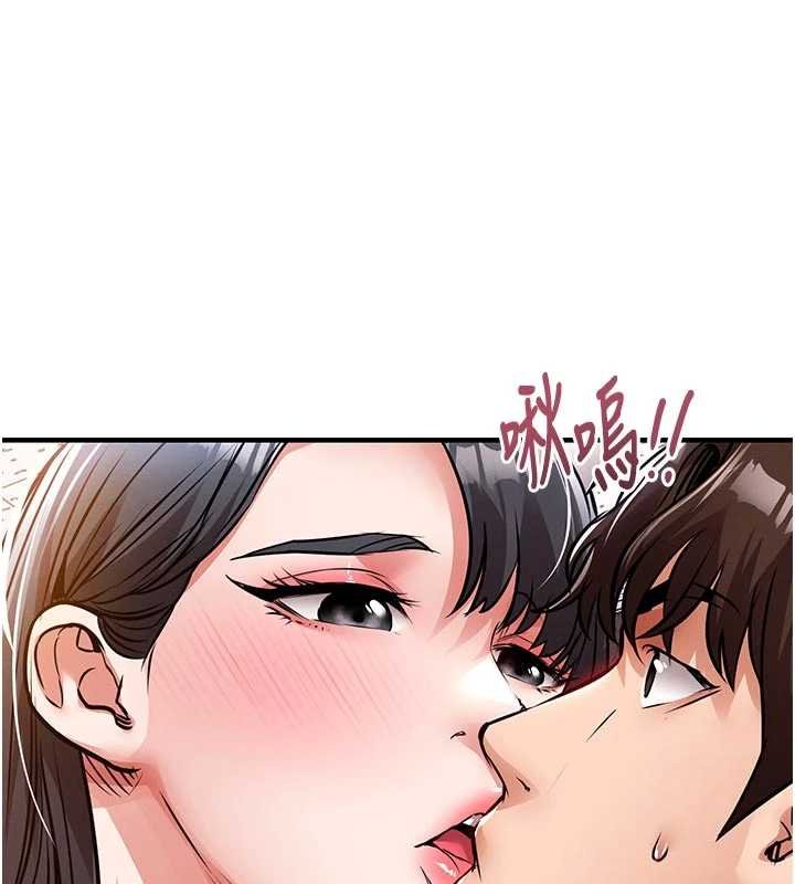 衣錦還鄉，第40話-被輝賢征服的另一個人妻，第 22 页