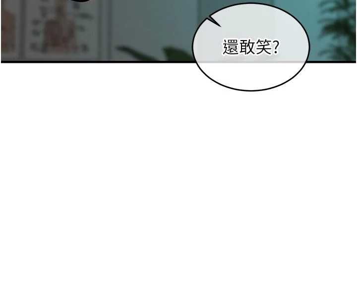 衣錦還鄉，第41話-在手術室裡懷孕機率100%，第 34 页