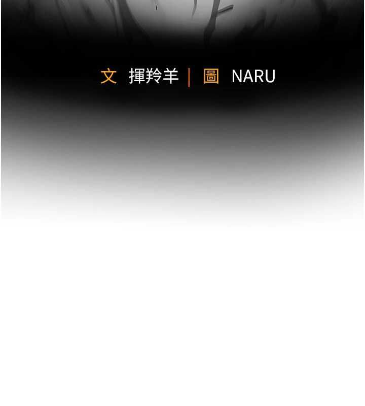 衣錦還鄉，第41話-在手術室裡懷孕機率100%，第 11 页