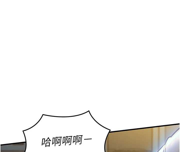 衣錦還鄉，第41話-在手術室裡懷孕機率100%，第 159 页