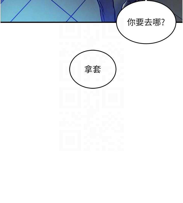 衣錦還鄉，第41話-在手術室裡懷孕機率100%，第 65 页