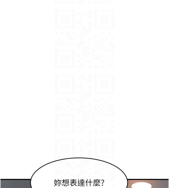 衣錦還鄉，第41話-在手術室裡懷孕機率100%，第 22 页