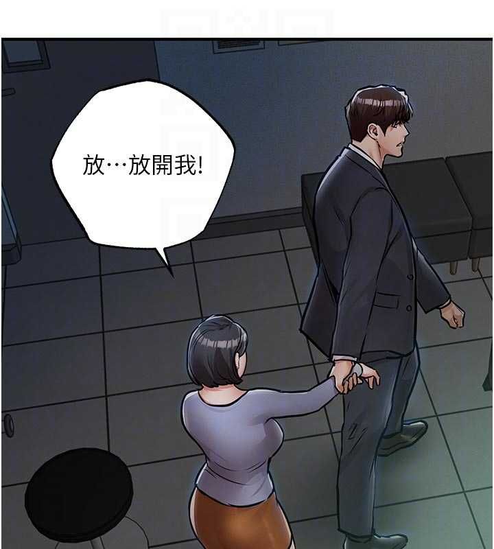 衣錦還鄉，第41話-在手術室裡懷孕機率100%，第 77 页