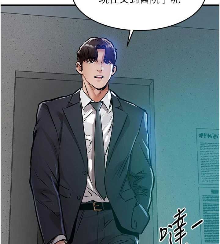衣錦還鄉，第41話-在手術室裡懷孕機率100%，第 15 页
