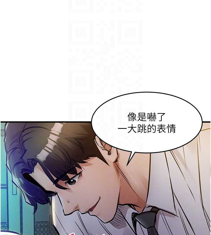 衣錦還鄉，第42話-打屁股加內射更爽，第 22 页