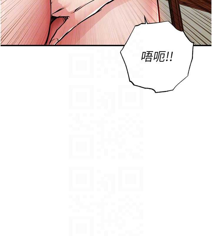 衣錦還鄉，第43話-把你老婆帶過來，第 125 页