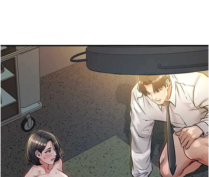 衣錦還鄉，第43話-把你老婆帶過來，第 44 页